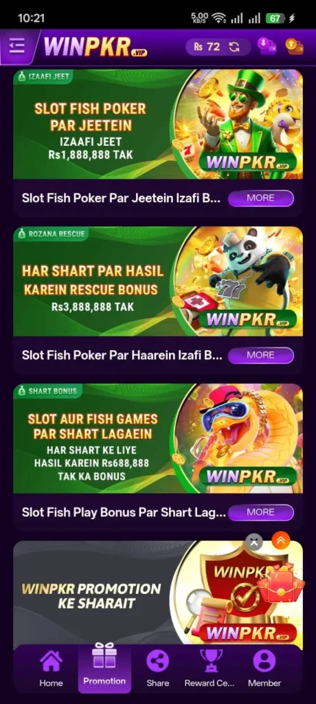 WINPKR
